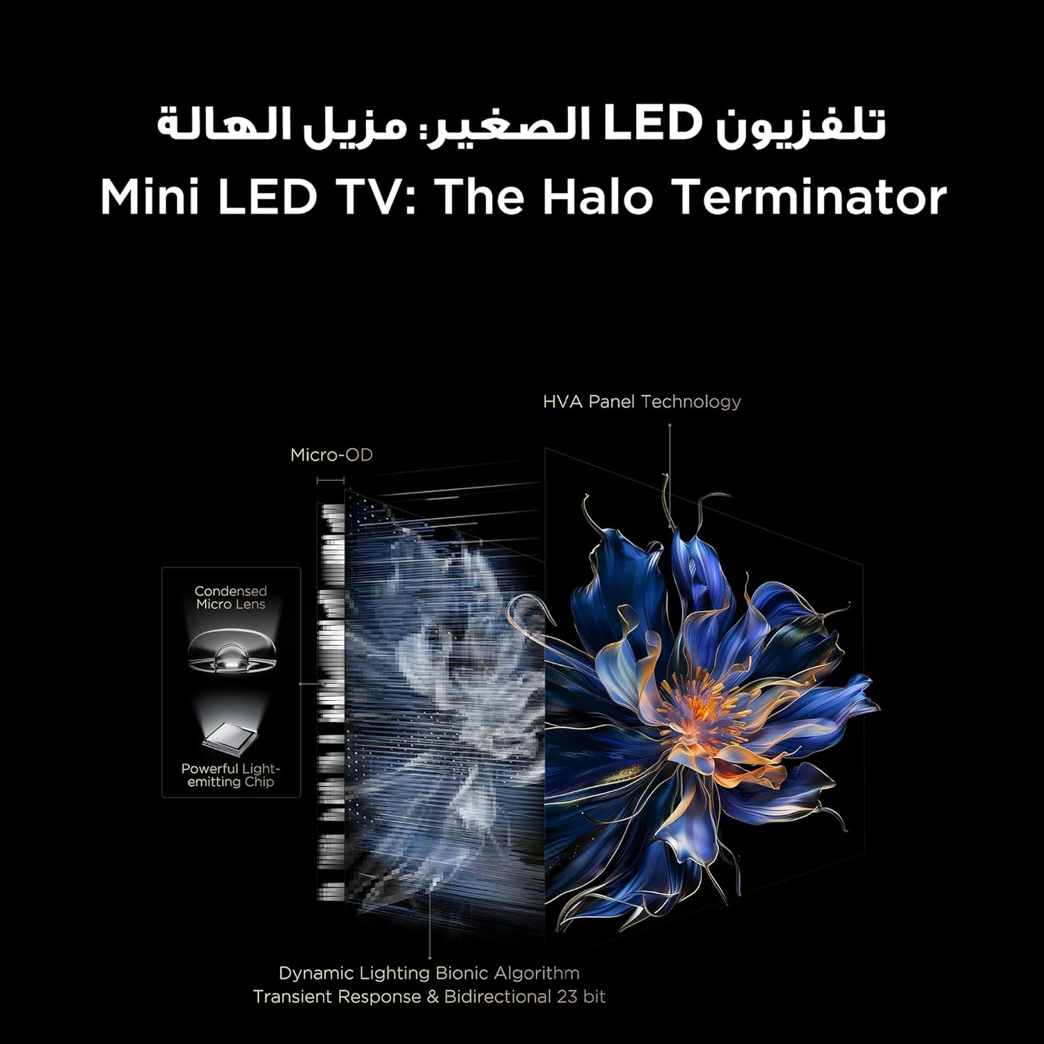 تلویزیون تی‌سی‌ال 65 اینچ QD-Mini LED مدل 65C6K