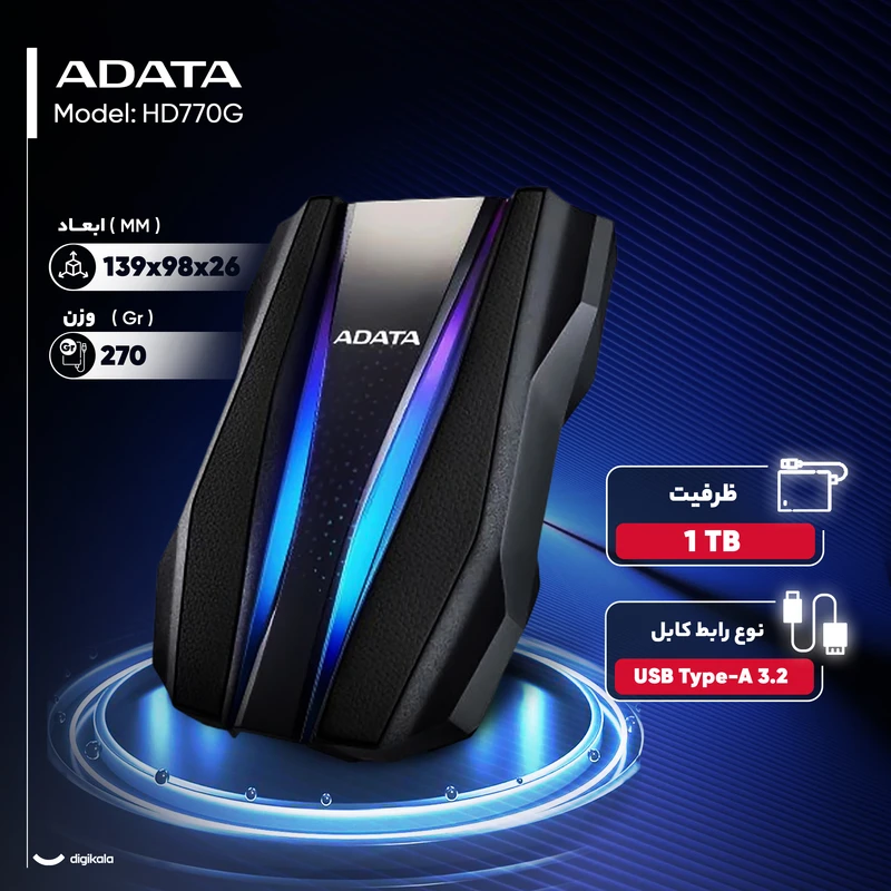 هارد اکسترنال ای دیتا مدل HD770G ظرفیت یک ترابایت دارای رابط USB Type-A 3.2