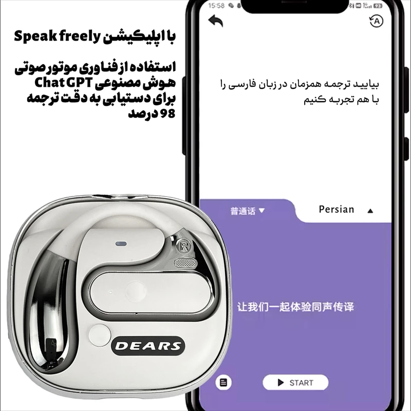 هندزفری بلوتوثی مترجم دار مدل S10