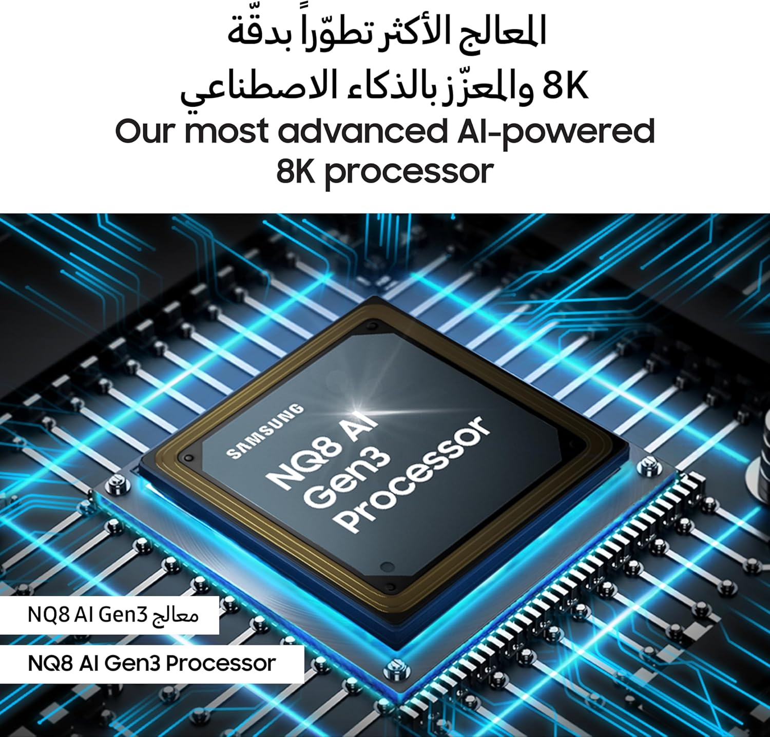 تلویزیون سامسونگ  85 اینچ سری QN900 مدل QA85QN900DUXZN