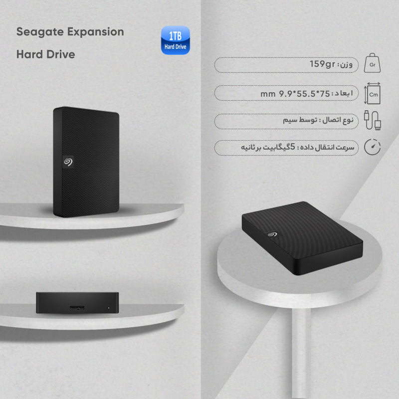 هارد اکسترنال سیگیت مدل Expansion ظرفیت یک ترابایت