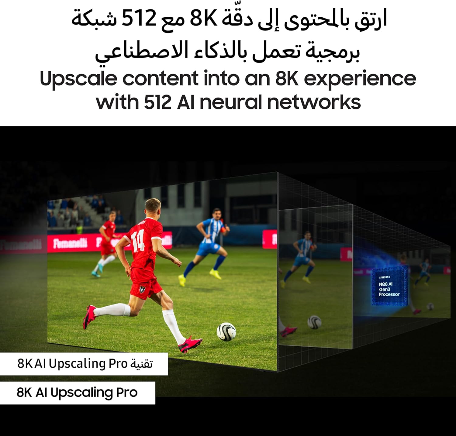 تلویزیون سامسونگ  85 اینچ سری QN900 مدل QA85QN900DUXZN