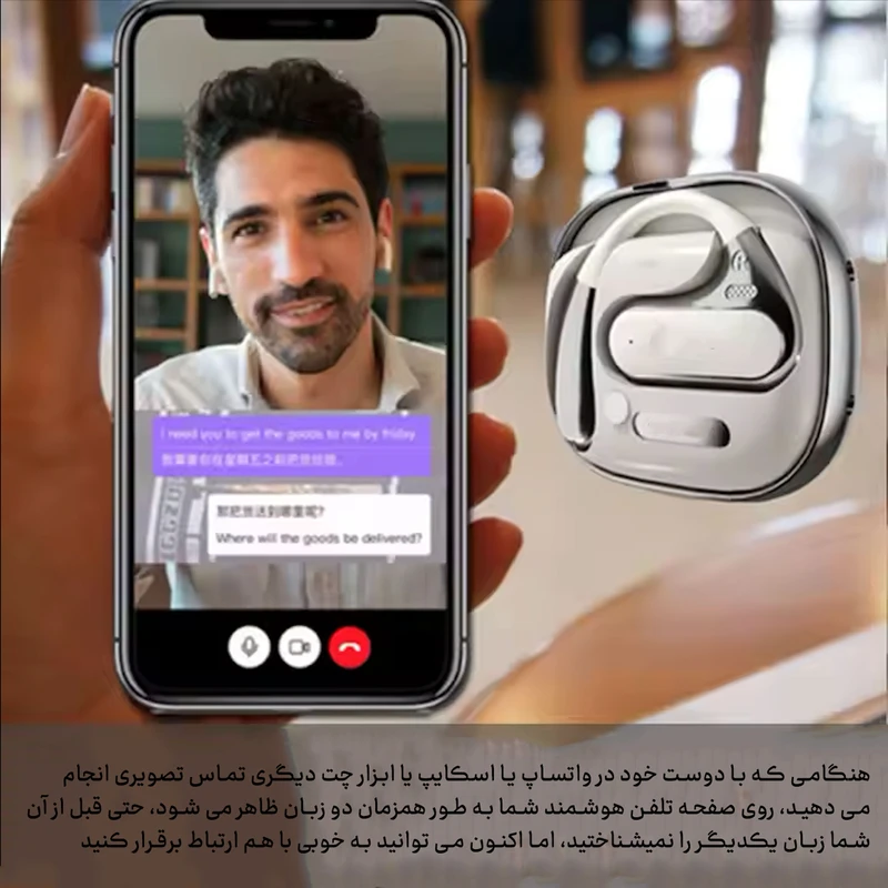 هندزفری بلوتوثی مترجم دار مدل S10