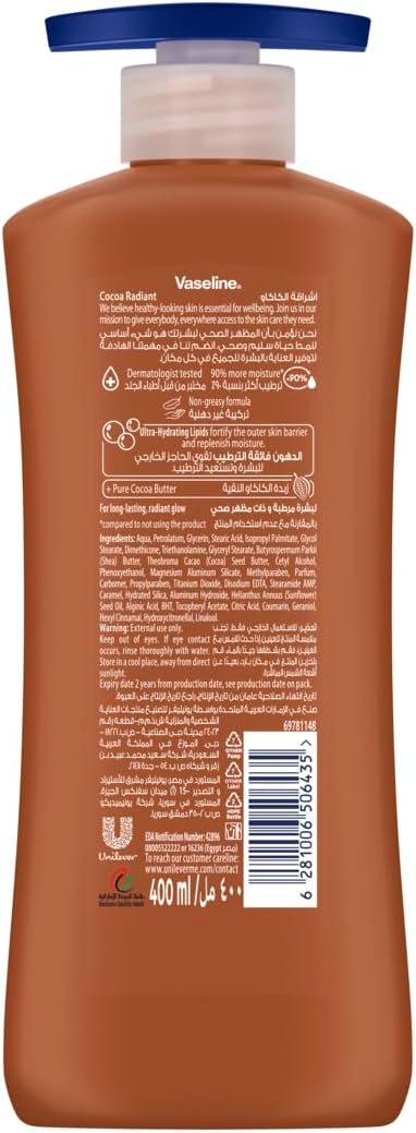 لوسیون بدن Vaseline کاکائویی۲ عددی 400ml