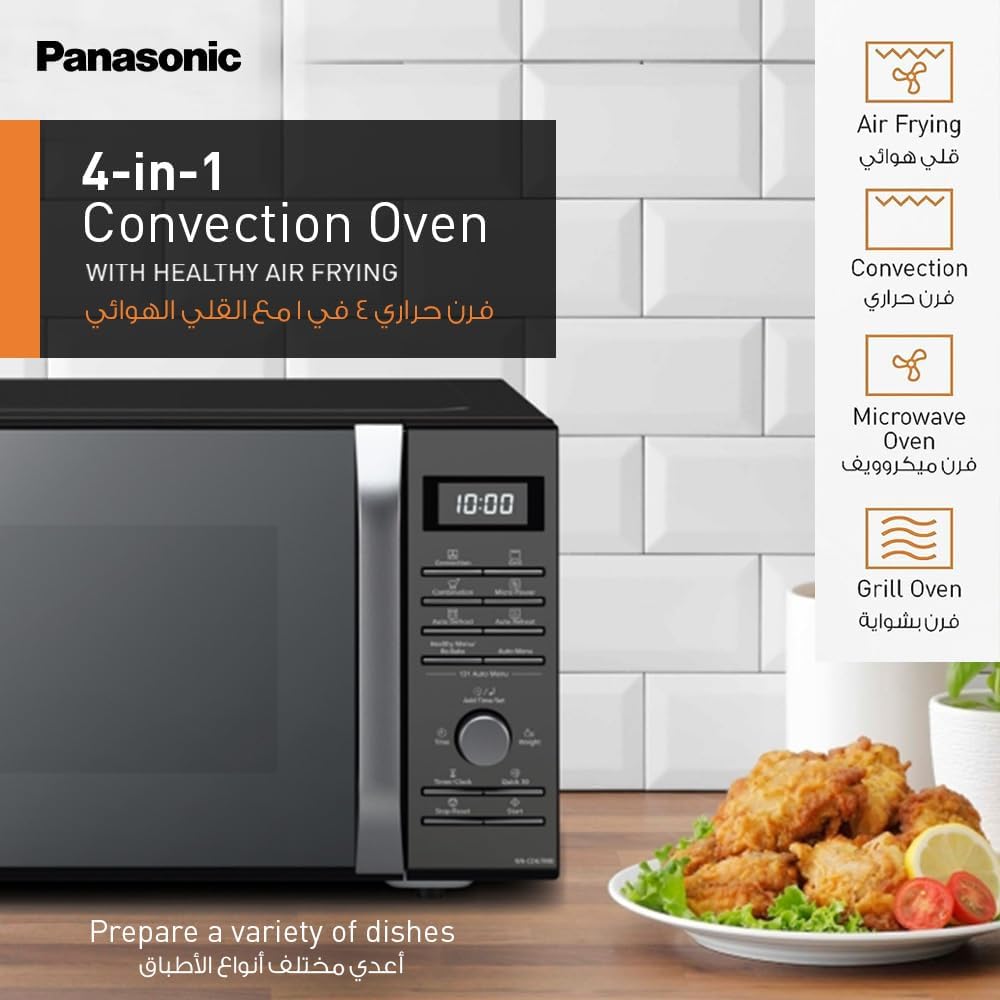 مایکروویو Panasonic  مدل ‎NN-CD67