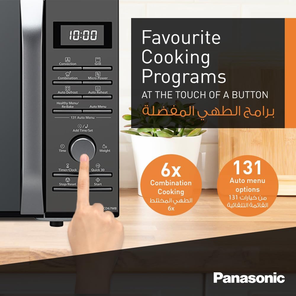 مایکروویو Panasonic  مدل ‎NN-CD67