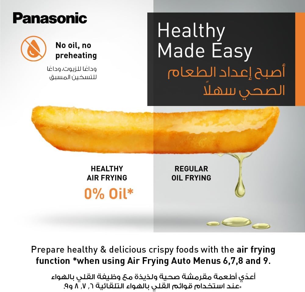 مایکروویو Panasonic  مدل ‎NN-CD67