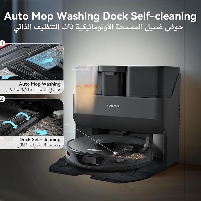 جاروبرقی رباتیک Roborock مدل S7 Max Ultra
