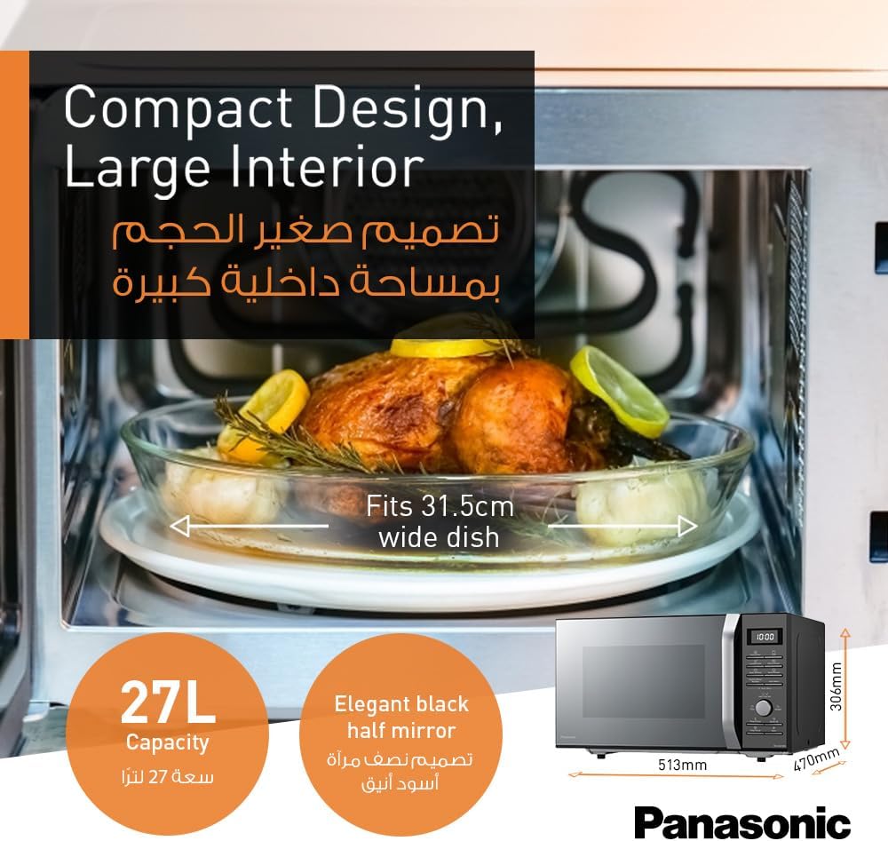 مایکروویو Panasonic  مدل ‎NN-CD67