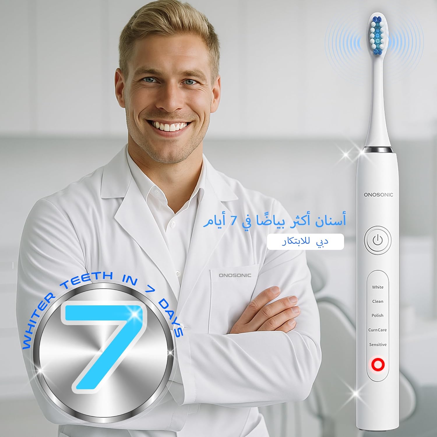 مسواک برقی قابل شارژ ONOSONIC مدل DX-1
