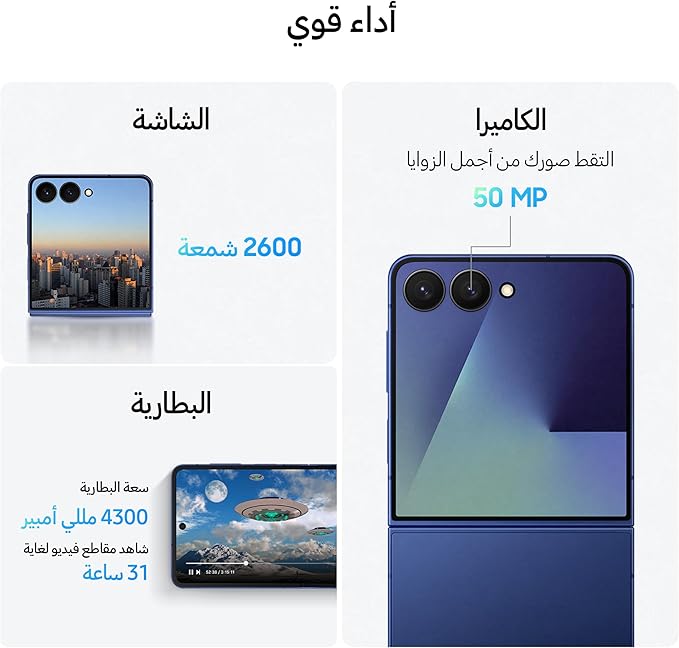 گوشی موبایل سامسونگ مدل Galaxy Z Flip 7 5G ظرفیت 256 گیگابایت و رم 12 گیگابایت