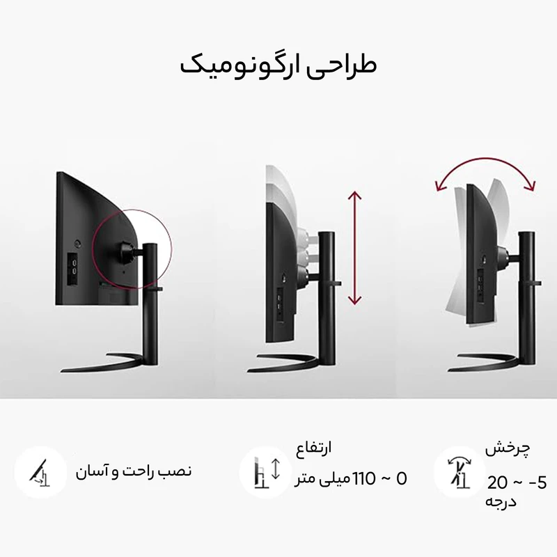 مانیتور خمیده ال جی مدل 34WQ75C-B سایز 34 اینچ