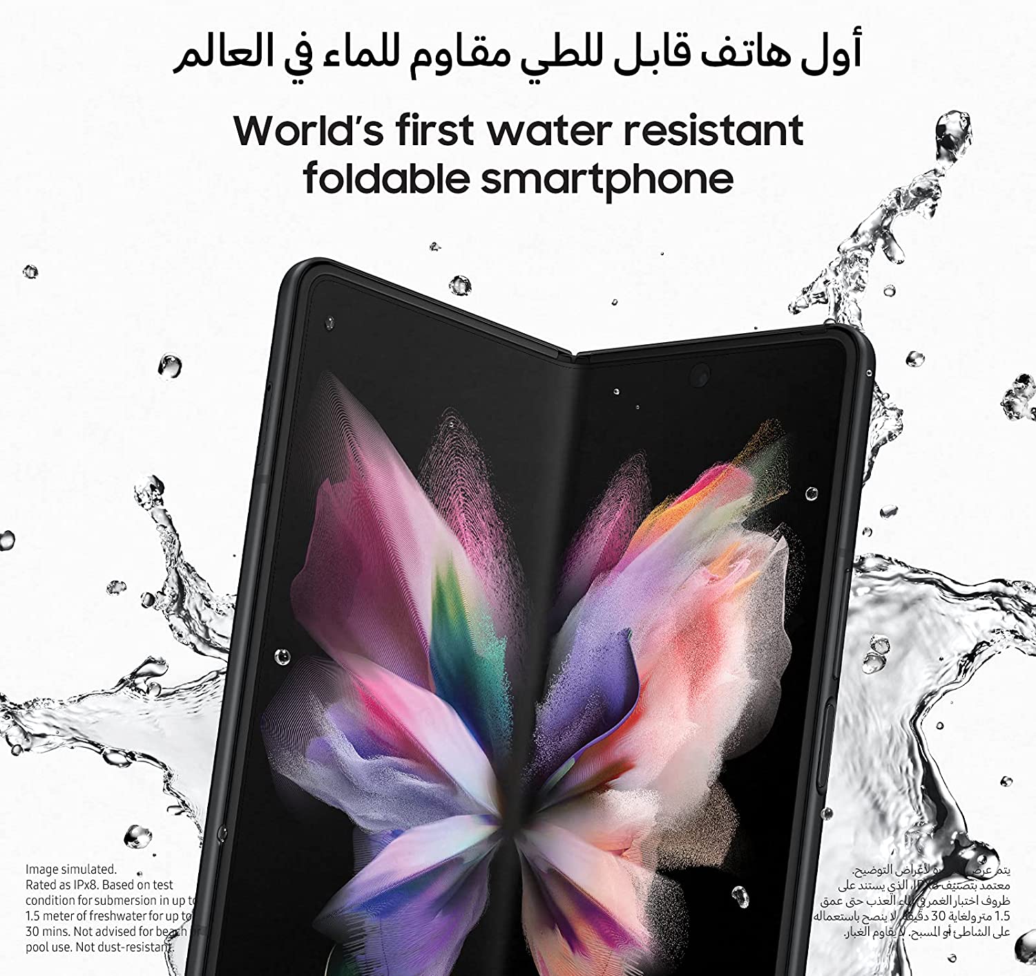 گوشی موبایل Samsung سامسونگ مدل Galaxy Z Fold 3 5g دو سیم کارت ظرفیت 256 گیگابایت رم 12 گیگابایت [ویتنام-هند]